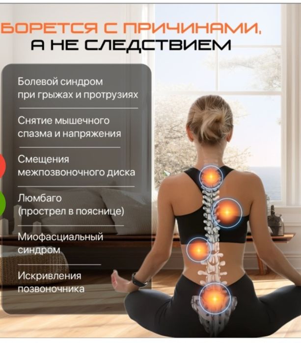 Продам  инверсионный стол Cenau.