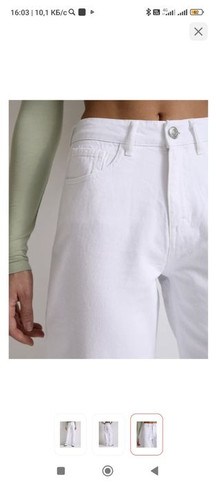 Джинсы сатылады.