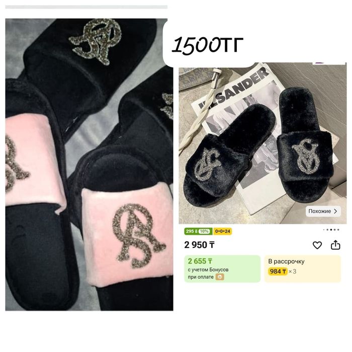 Продам новые вещи.