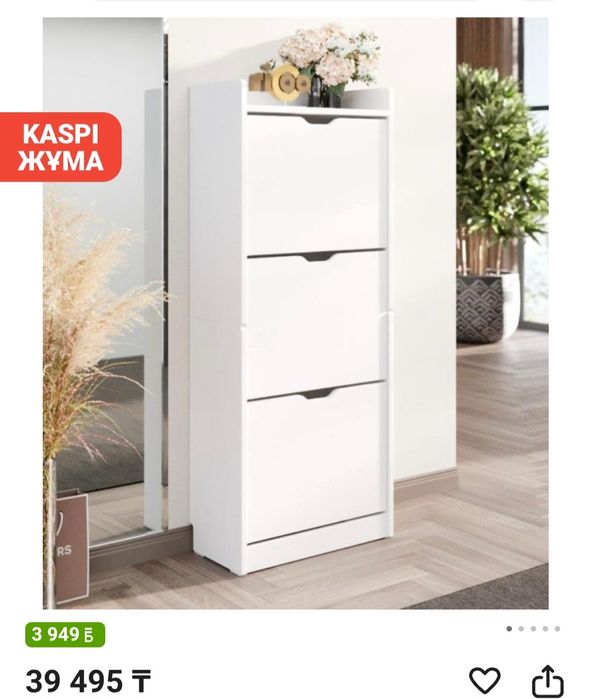 Продам обувницу в хорошем состоянии.