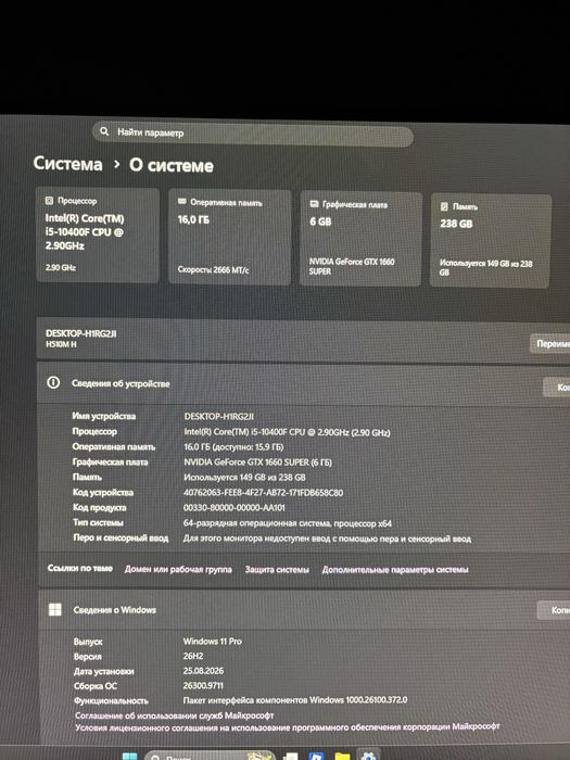 Игравой компьютер
