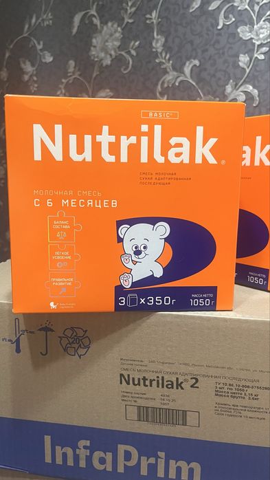 Продам смесь Нутрилак 2