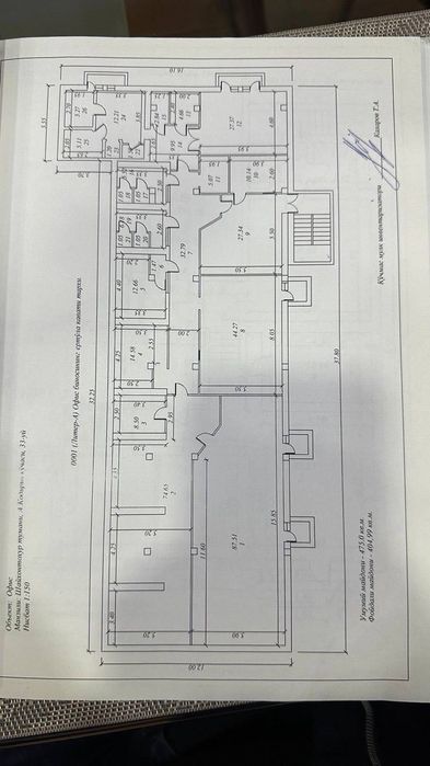 Продаётся Нежилое Помещение 695 м2 ул.Абдулла Кадыри гос-ца Ramada