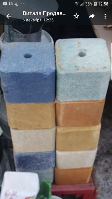 Соль для животных