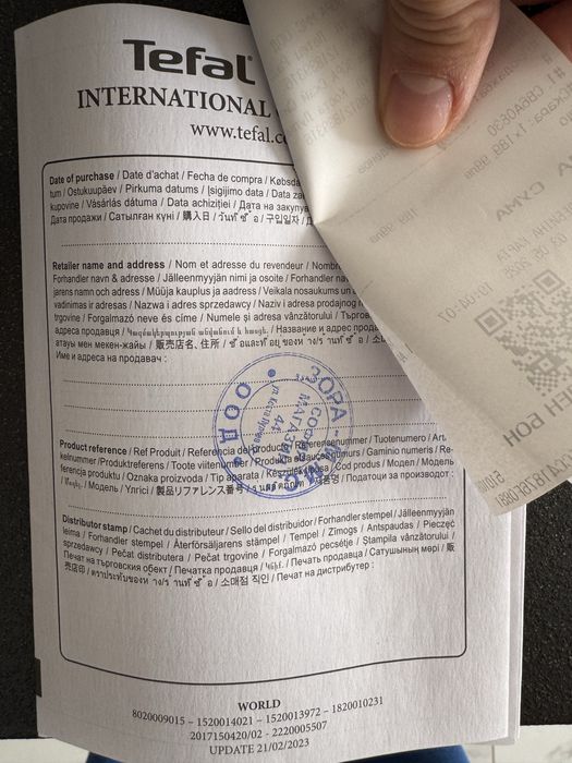 Електрическа Скара Tefal  като нова