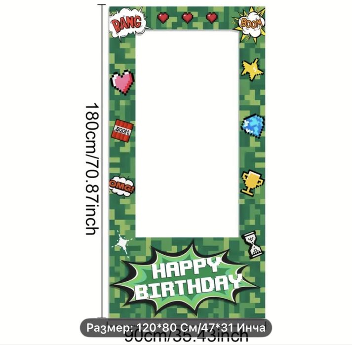 Украса за рожден ден Майнкрафт,Minecraft