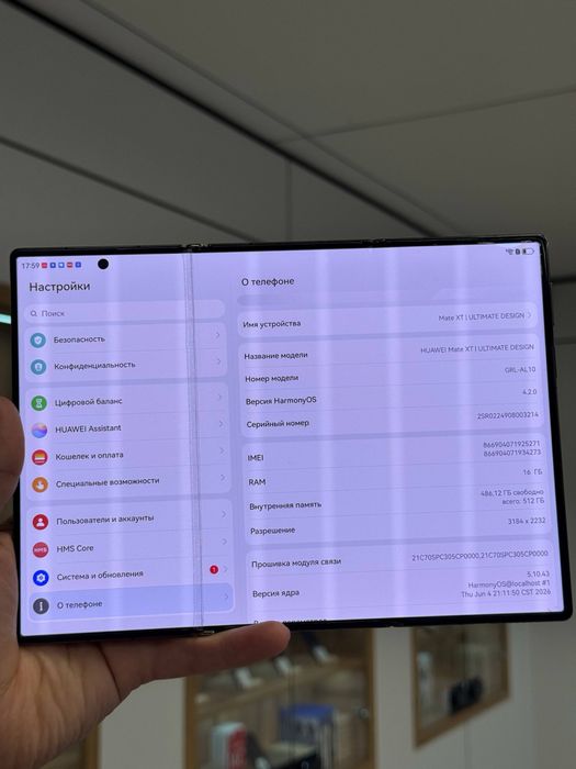Huawei Mate XT Ultimate 512 gb