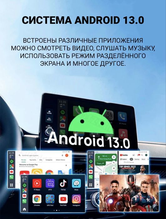 Carplay auto с гарантии