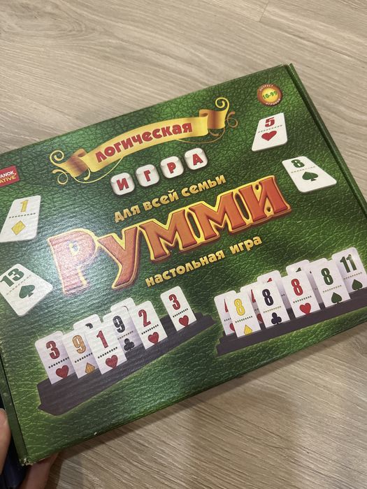 Настольные игры б/у