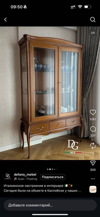 Спальный гарнитур