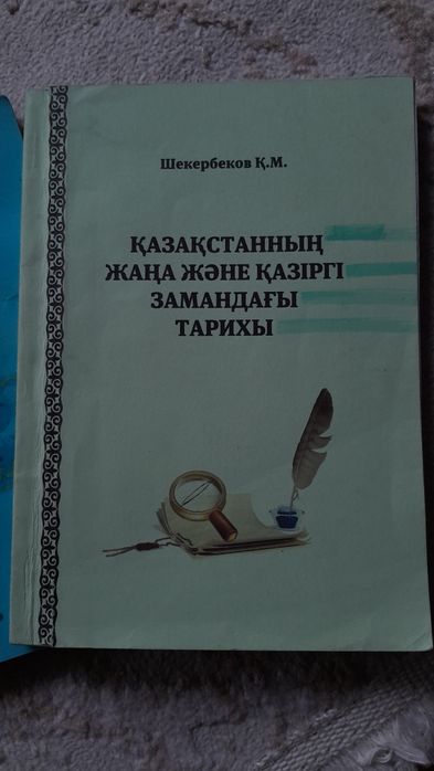 ҰБТ-ға дайындық кітаптары