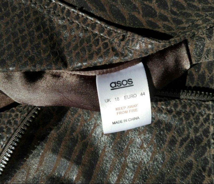 Кожено яке и яке с гъши пух с естествена кожена качулка