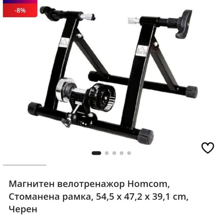 Мебели за дома и фитнес уреди