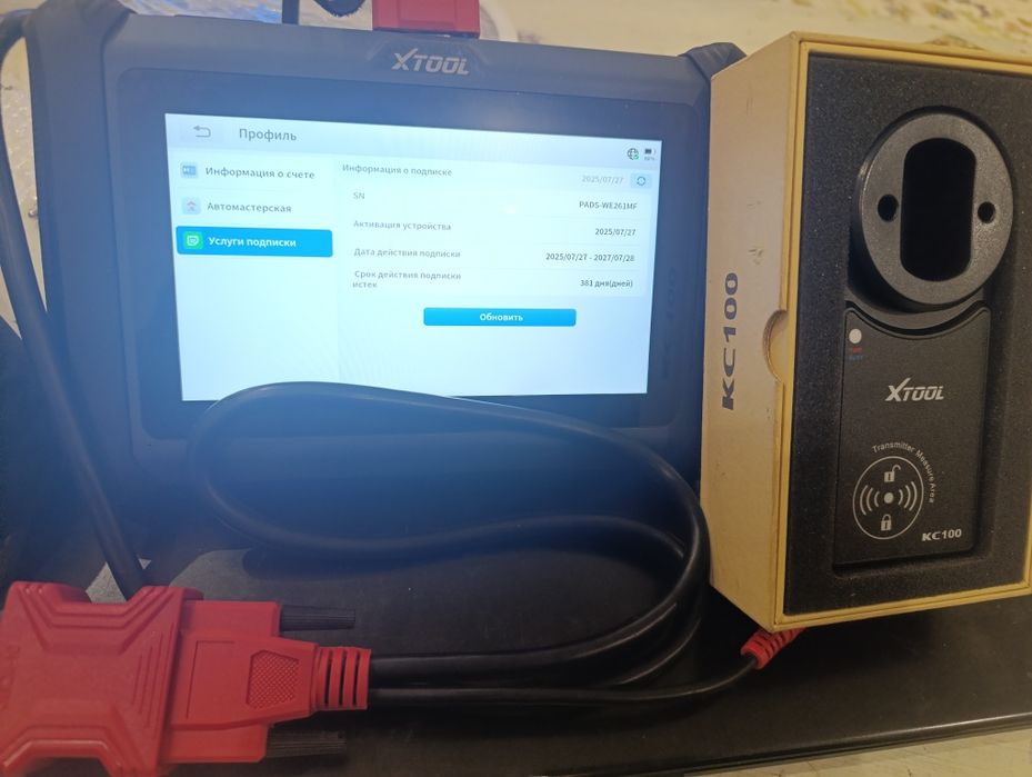 Продам программатор чипов Иммо автоключей XTOOL X100 Pads