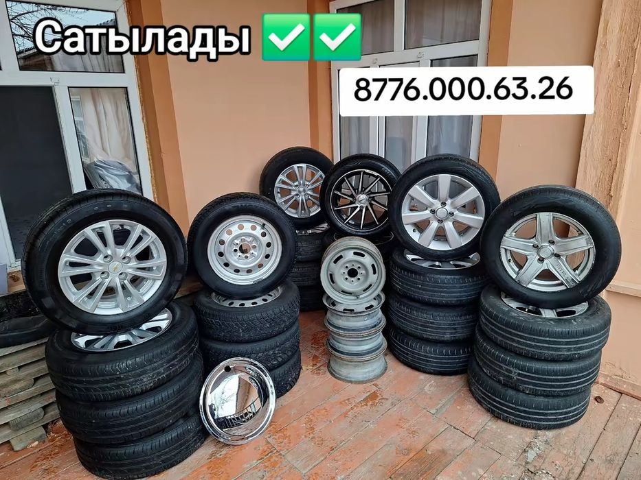 Титанка диска сатылады