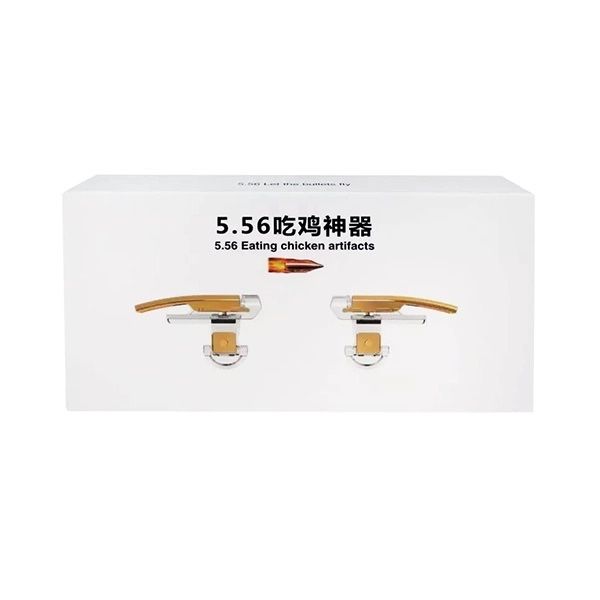 Игровой триггер импульсный