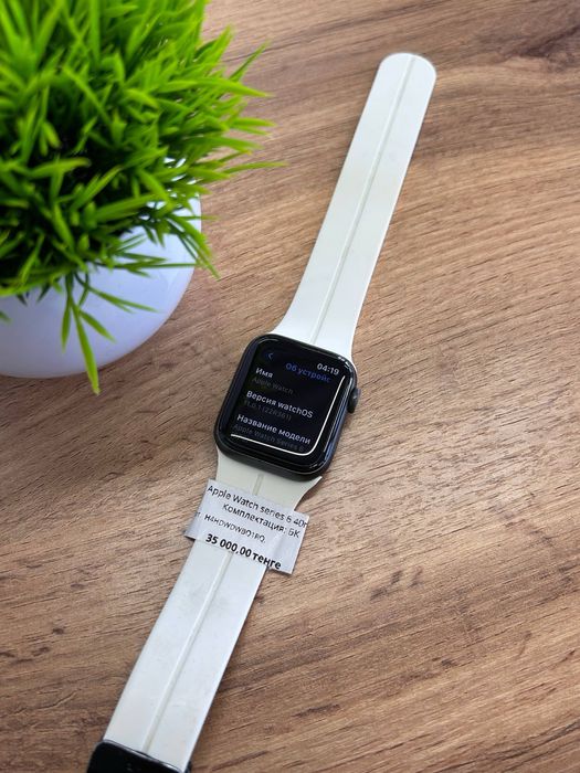 Apple Watch Series 6 40mm