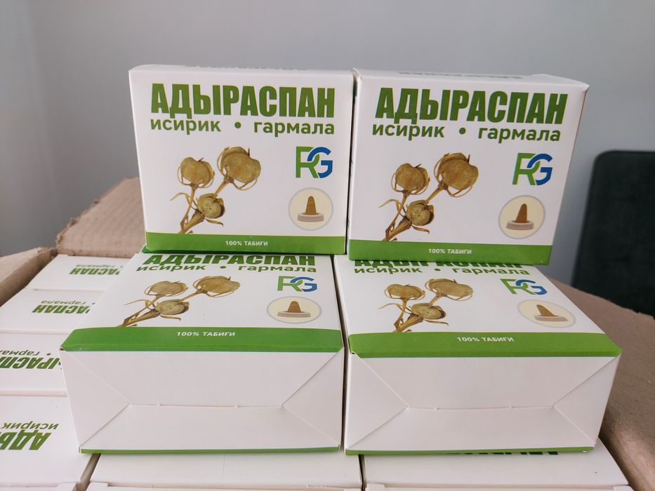 Продам Адраспан Гармала Исирик