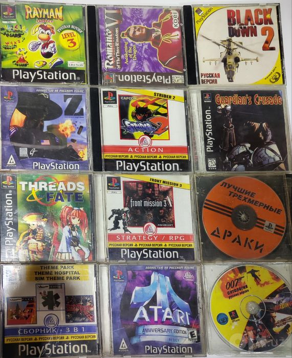 Игры для PlayStation 1 PsOne