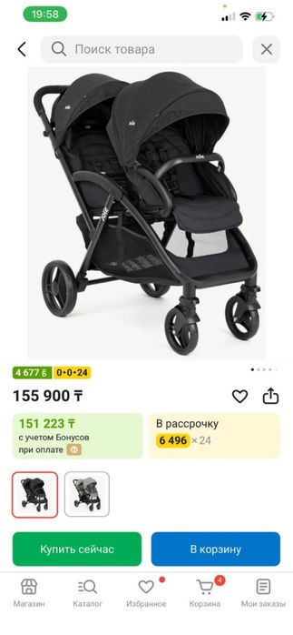 Продам срочно коляску