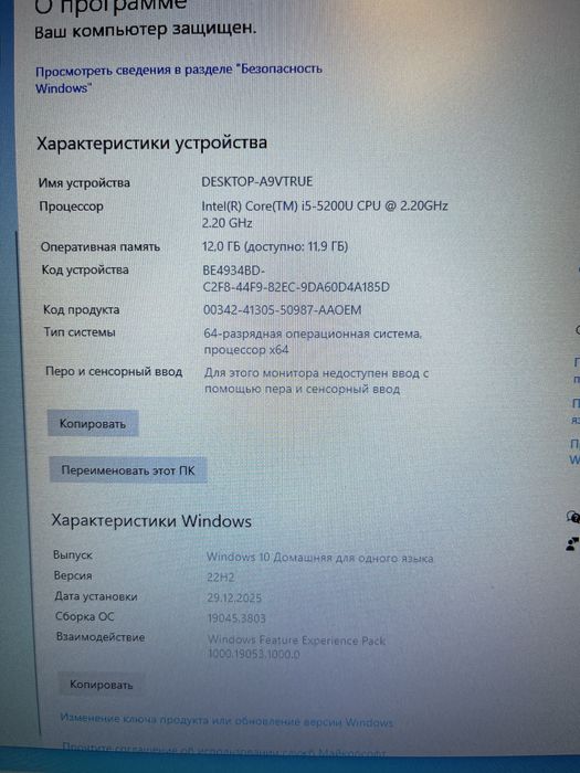 Продам ноутбук Asus X751L
