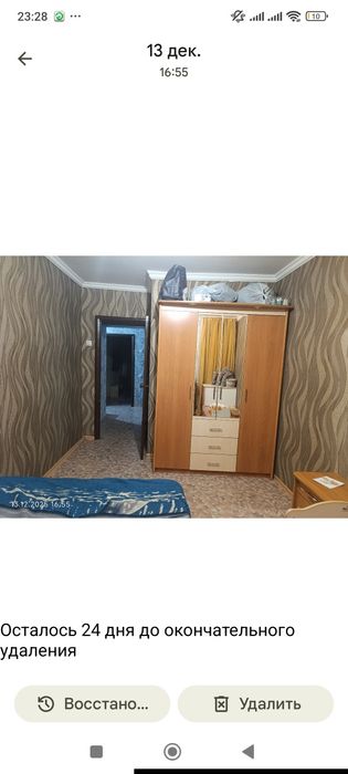 Продам 2х комнатную квартиру