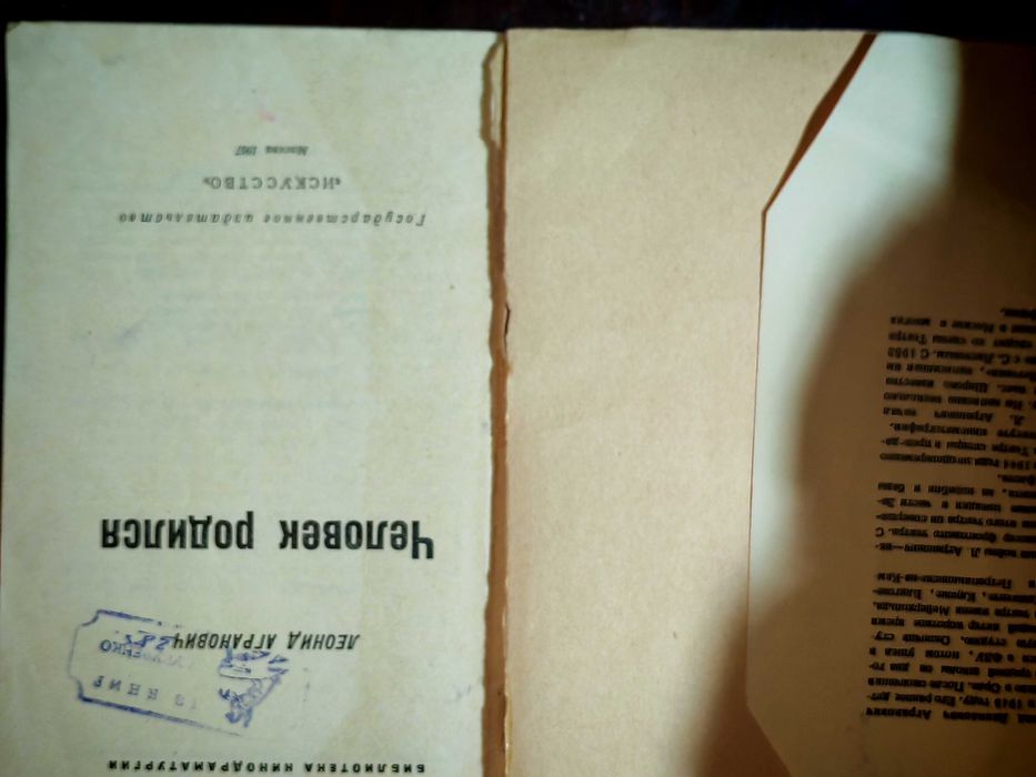 Распродаю книги по выбору