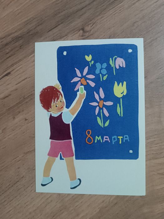 Продам Современные открытки