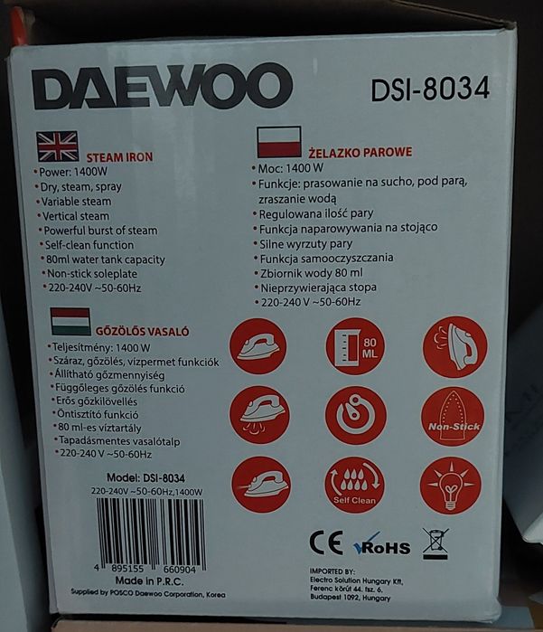 Ютия Daewoo 1400W