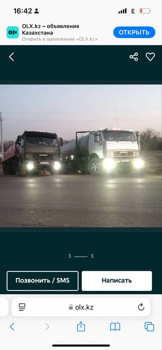 Услуги Асенизатор