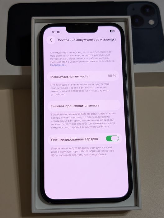 iPhone 13 128 gb ёмкость 86 оригинал