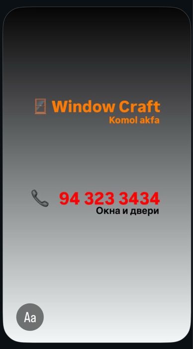 Eshik romlar akfa termo engelberg