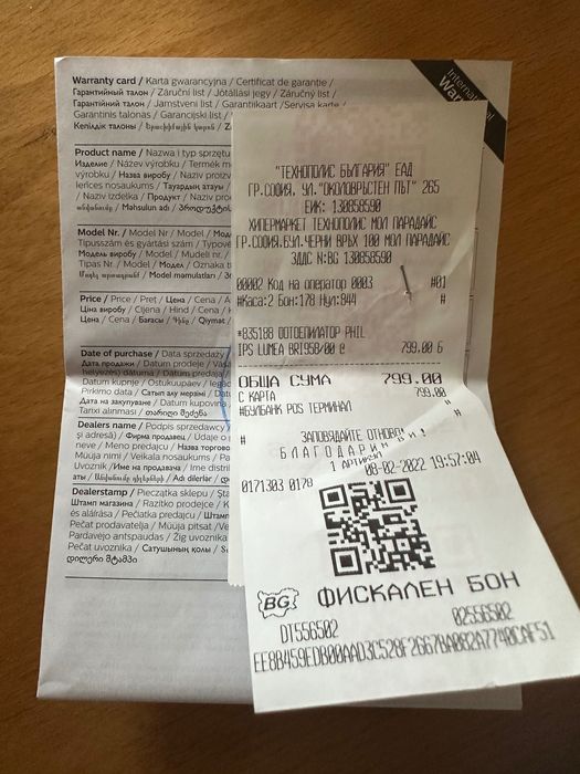 Фотоепилатор Philips Lumea IPL 9000