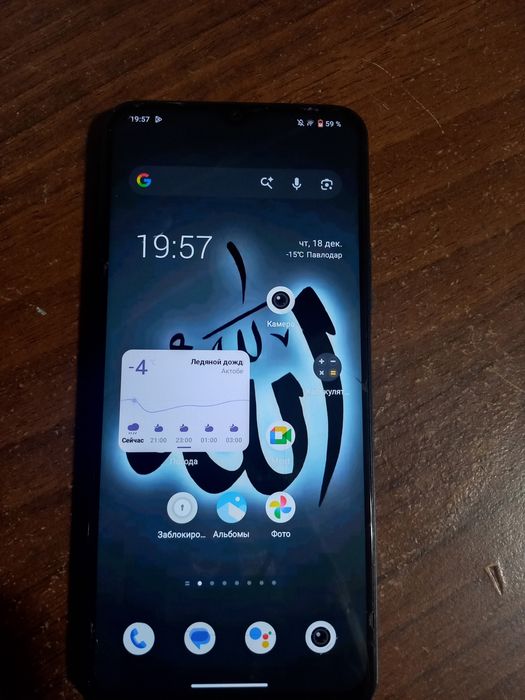 Обмен на айфон и андроид предлагайте