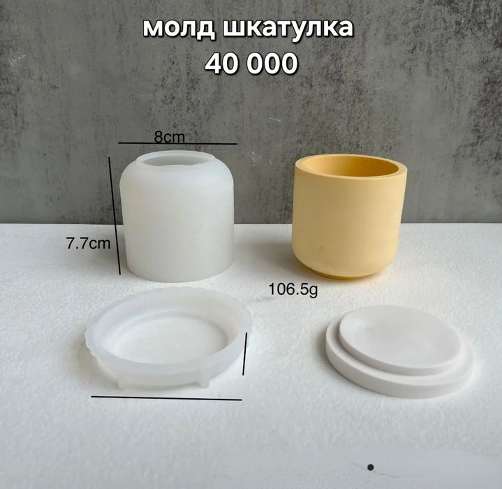 Силиконовые формы