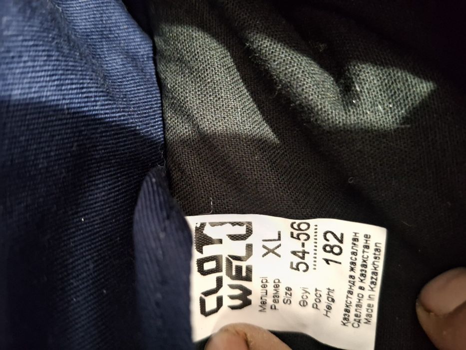 Комбинезон сатылады