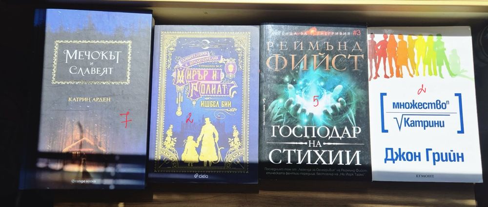 Книги нови и стари