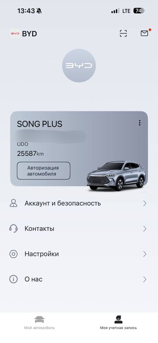 Byd Song Plus AWD DMi 2023