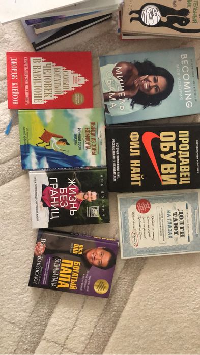 Книги в отличном состоянии