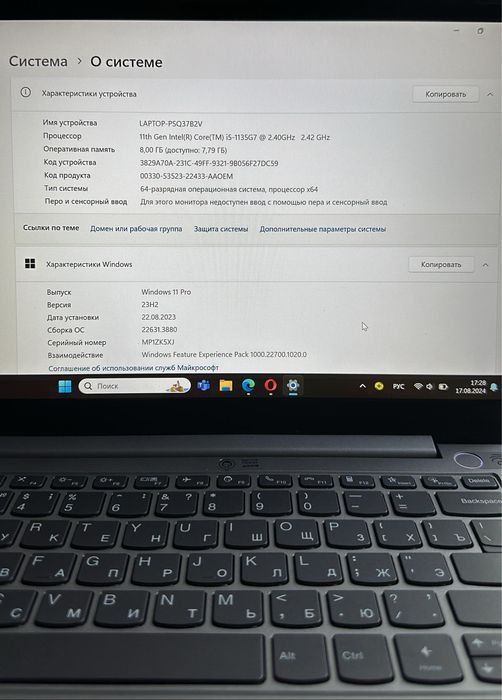 Lenovo Thinkbook 14 G6 IRL
