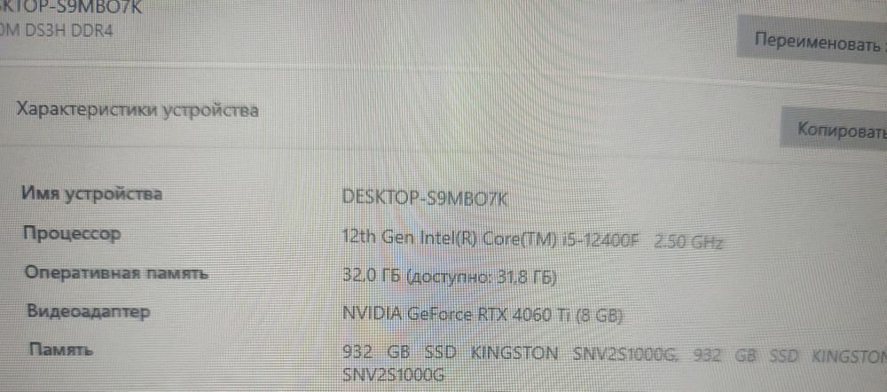 компьютер НОВЫЙ новый