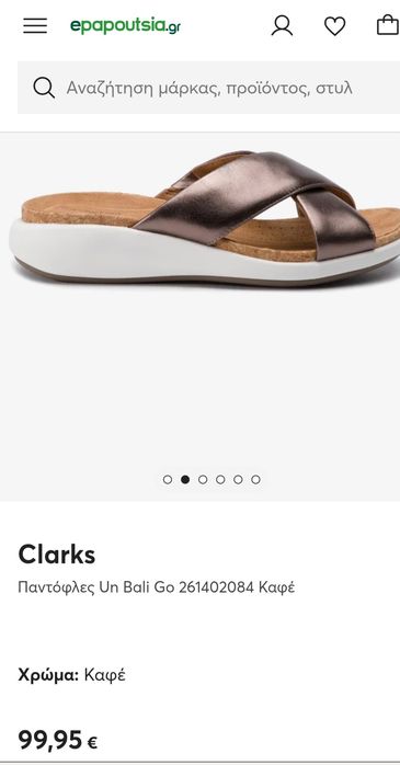 Дамски кожени чехли Clarks Un Structured (Un Bali Go) – Естествена кожа, Размер 39