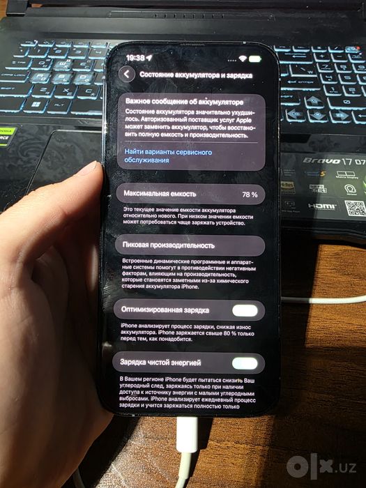 iPhone 13 Pro Max | 256 GB | 78% batareya | Original | Yaxshi holatda