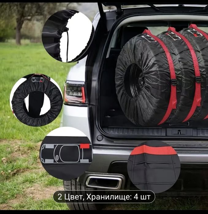 Чехлы для колес R17