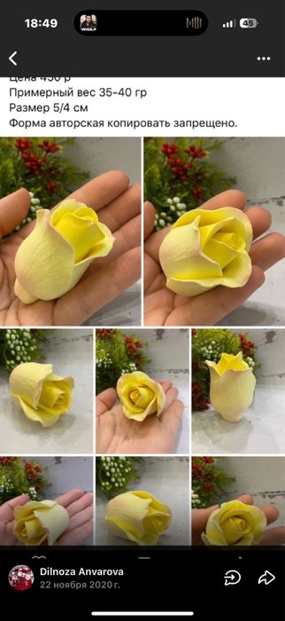 Силиконовые формы для мыла