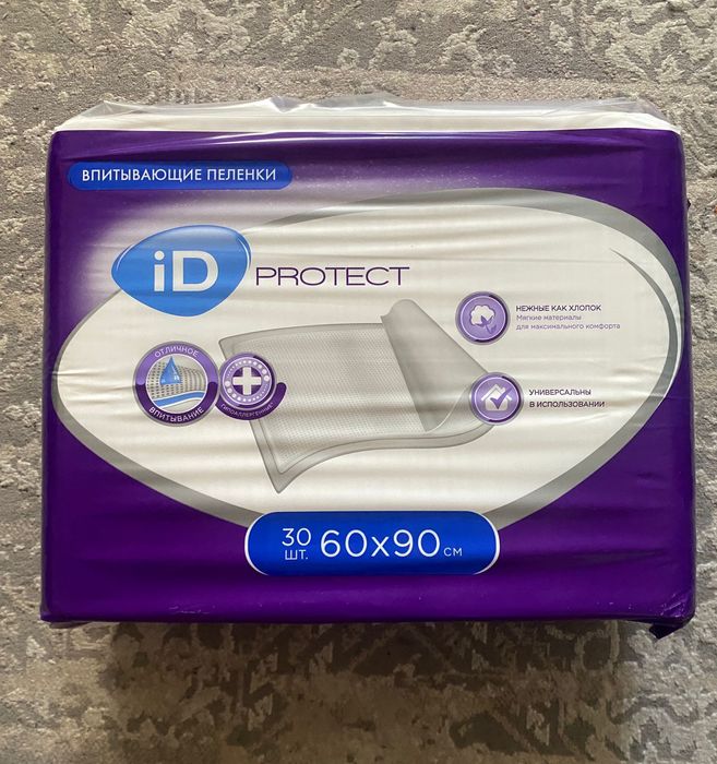 Пеленки для взрослых