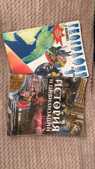 Учебници за 9ти клас на Булвест 2000