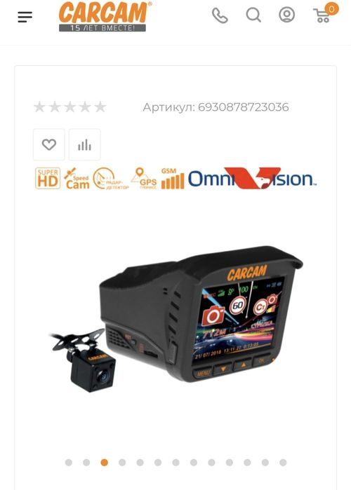 CARCAM видео регистратор антирадар JPS Sped cam