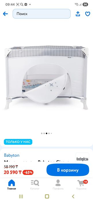 Продам детский манеж.