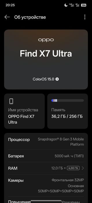 Oppo find x7 ultra